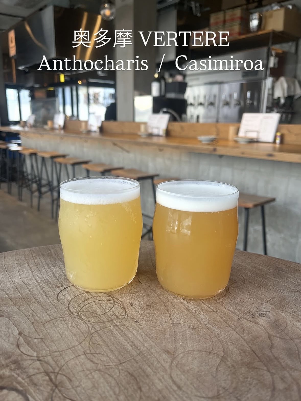 玉屋CraftBeer
